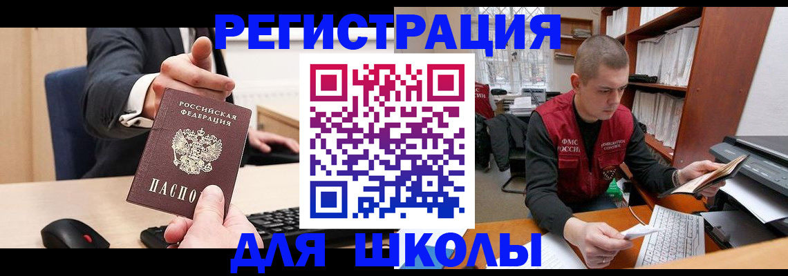 найти адрес прописки в Навашино