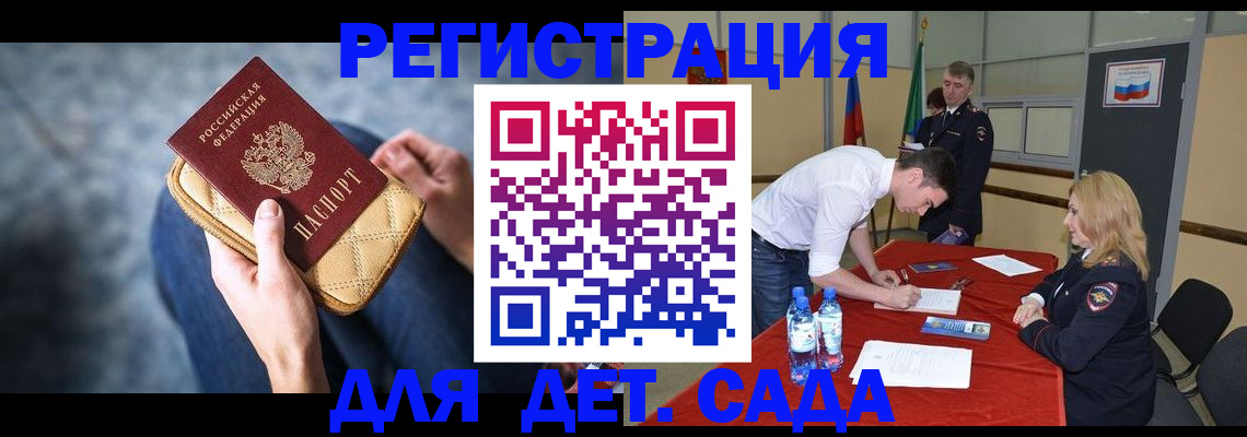 прописка от собственника в Навашино