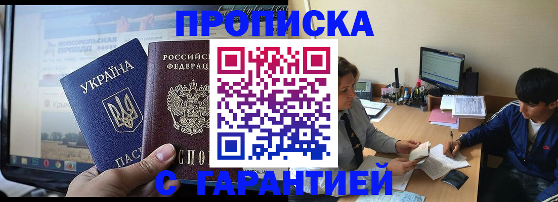 временная регистрация 2025 в Навашино