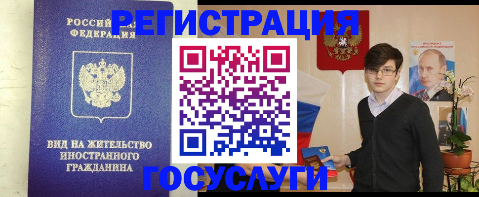 прописка гарантия в Навашино